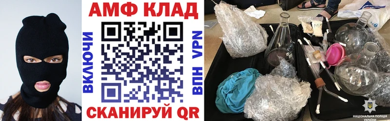KRAKEN ссылки  Рыбинск  АМФ Premium 