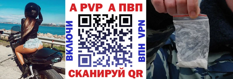 Альфа ПВП мука  Рыбинск 