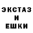 Экстази 300 mg GLEB Kar