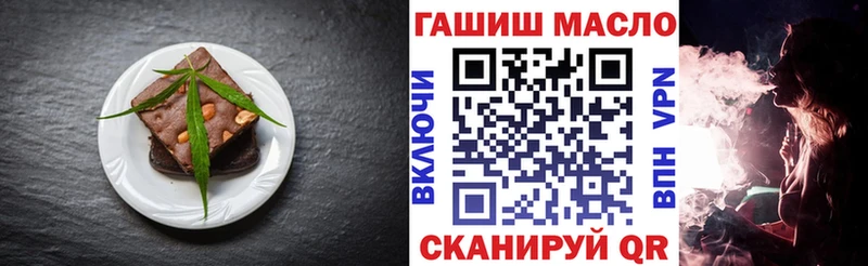 дарнет шоп  Рыбинск  Canna-Cookies конопля 