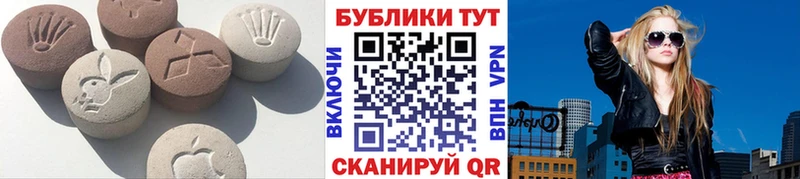 Экстази TESLA  Рыбинск 