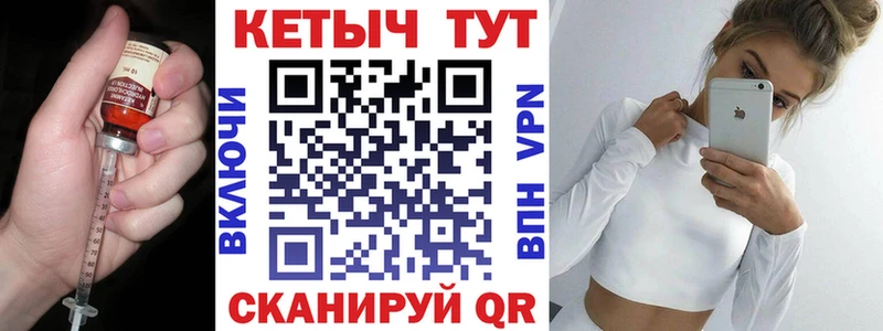 где купить наркоту Рыбинск КЕТАМИН VHQ