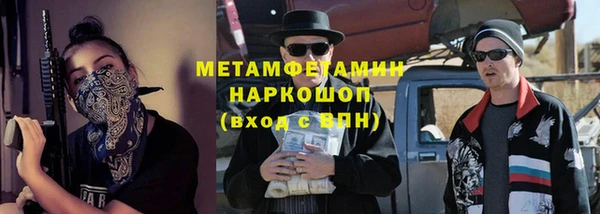 стаф Верея