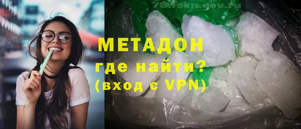 стаф Верея