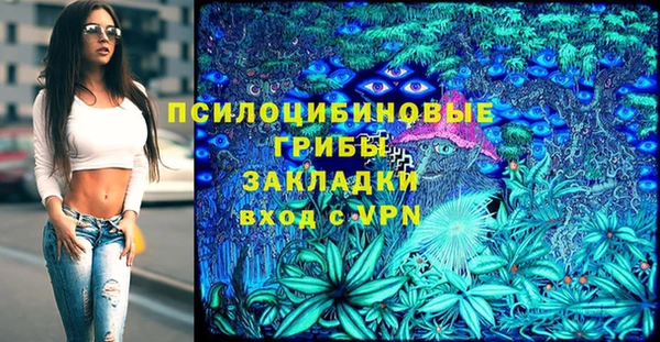 амфетамин Володарск