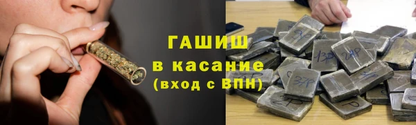 синтетический гашиш Верхнеуральск