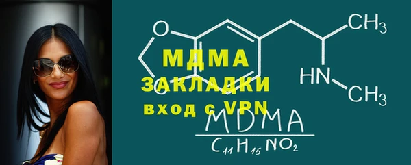 стаф Верея