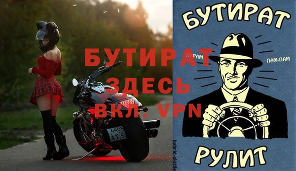 стаф Верея