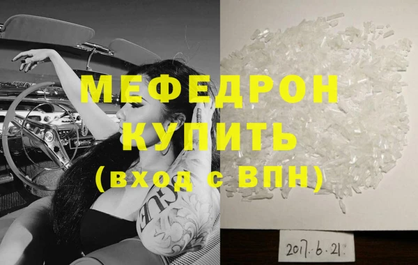 амфетамин Володарск