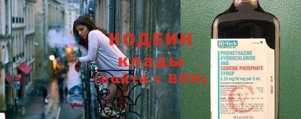 винт Волосово