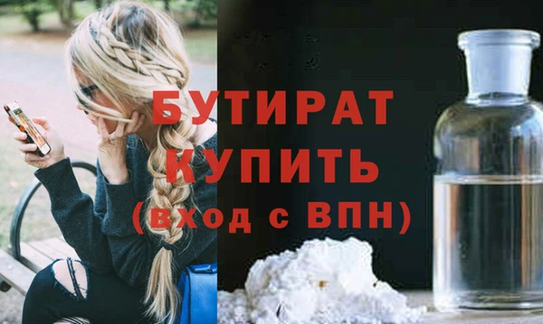 стаф Верея