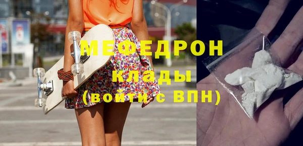 винт Волосово