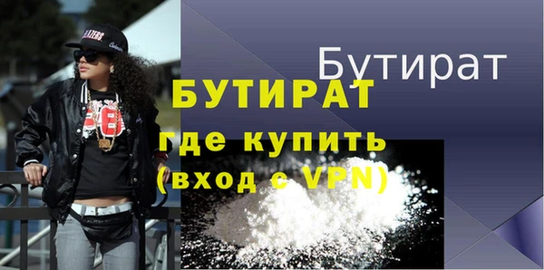 стаф Верея