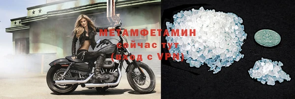 стаф Верея