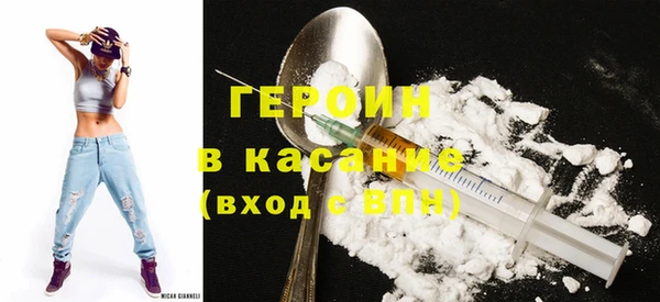стаф Верея