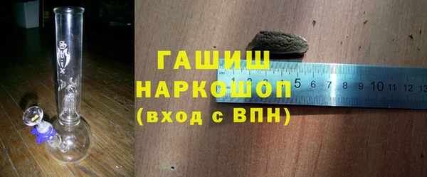 синтетический гашиш Верхнеуральск