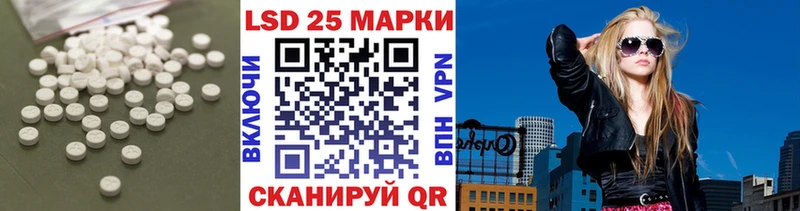 LSD-25 экстази кислота  Рыбинск 