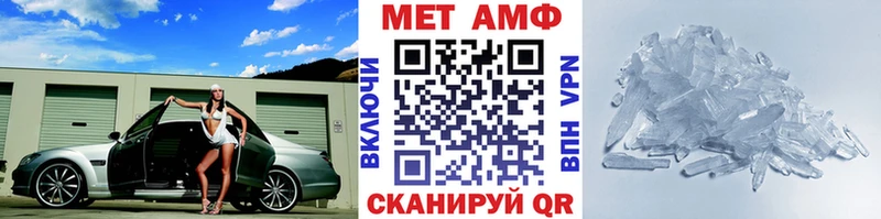 Первитин кристалл  KRAKEN зеркало  Рыбинск  где купить наркотик 