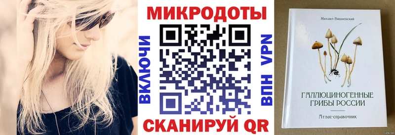 MEGA онион  Рыбинск  Псилоцибиновые грибы Psilocybe 